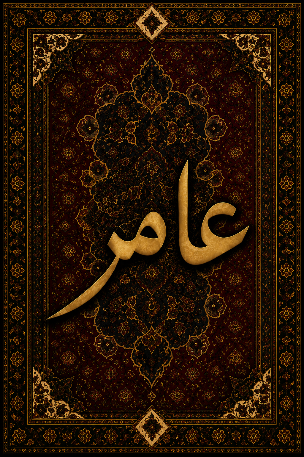 AN Custom Arabic Name Tee – Premium Black Edition ⭐